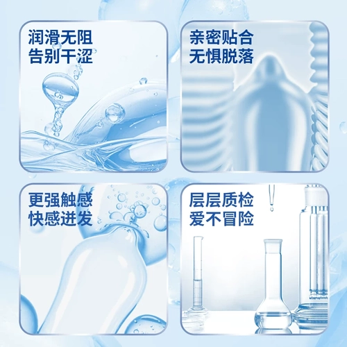 冈本避孕套超薄001裸入男女用003正品安全套bytt囤货装 2