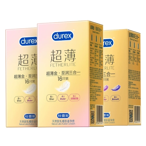 杜蕾斯超薄|避孕套正品安全套超薄男士专用玻尿酸bytt 2