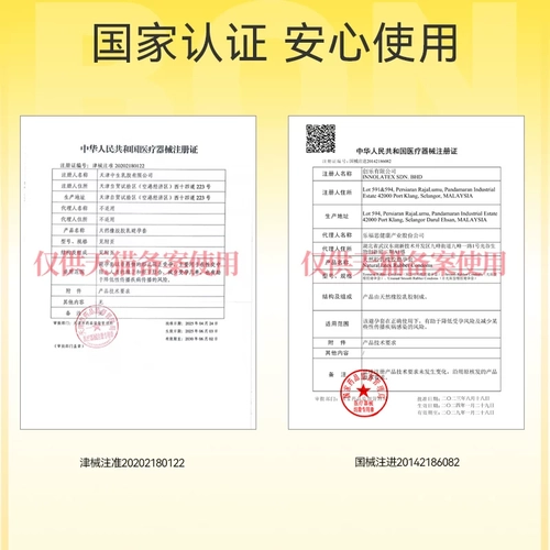 003薄|杰士邦避孕套热销超薄001男用延时安全套套情趣正品囤货byt 3