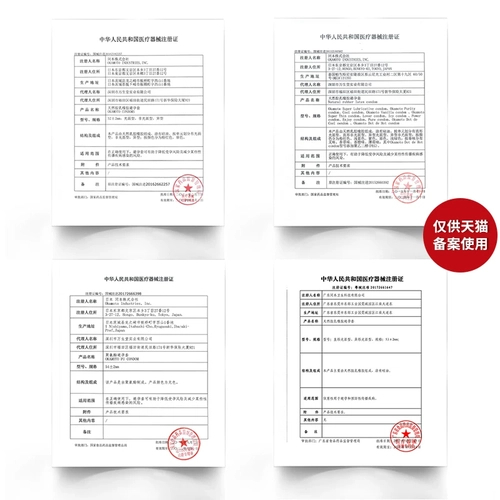 【专享】冈本SKIN超薄丨正品超薄润滑避孕套男用安全 1