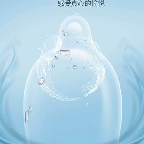 名流避孕套超薄润滑情趣颗粒安全套延时男用正品囤货装 2