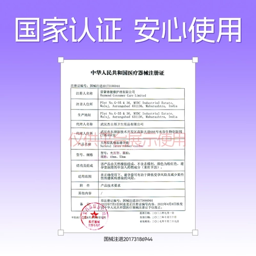 【持久plus】第六感避孕套延时装男女用安全套超薄正品裸入 3