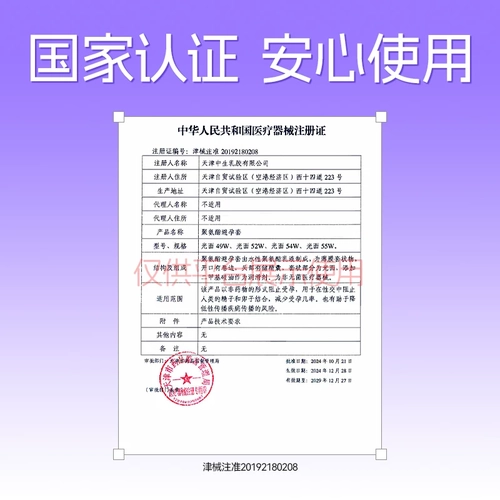 【001聚氨酯】第六感避孕套001超薄安全套超正品男女用 3