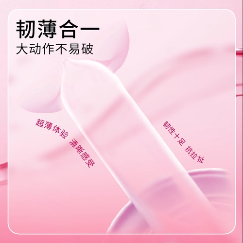 【专享】冈本玻尿酸避孕套超薄003旗润滑裸入男女用安全套byt 2
