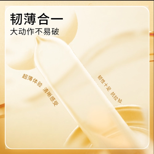 【专享囤货装】冈本超薄丨避孕套安全超薄正品byt 3