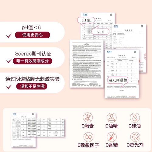 【高潮黑科技】beU必遇潮敏套避孕套超薄玻尿酸润滑快感增强高潮 4