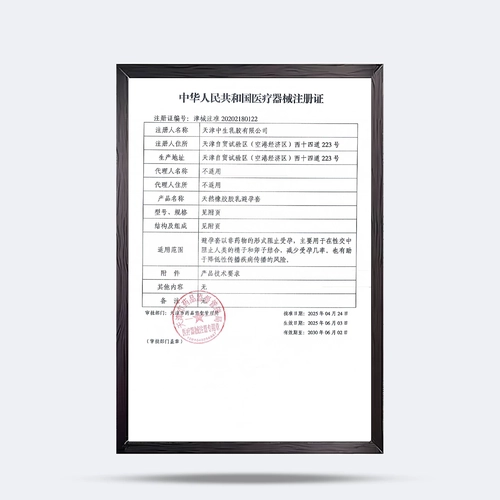 第六感避孕套安全套大颗粒螺纹持久装男用情趣超薄正品 3