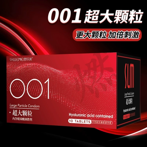 避孕套超薄安全套玻尿酸001情趣正品男用润滑持久螺纹 3