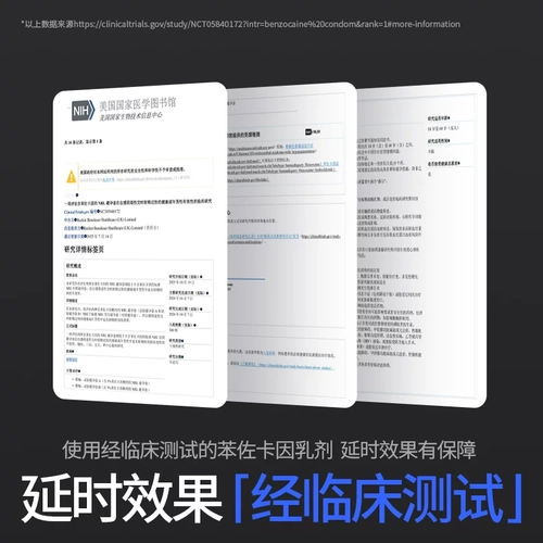 【杜蕾斯延时三合一】避孕套持久装超薄安全正品囤货装 1