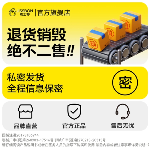 经典持久|杰士邦黄金持久延时避孕套热销超凡男安全套正品t 4