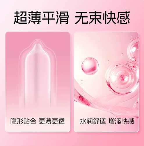 【超薄平滑】第六感避孕套颗粒情趣男女用裸入正品安全 2