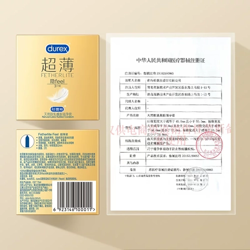 超薄体验装任选|杜蕾斯正品避孕套男女用情趣安全套套 3