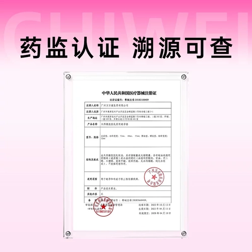 【赤尾全家桶】赤尾避孕套正品超薄安全套夫妻情趣byt 3
