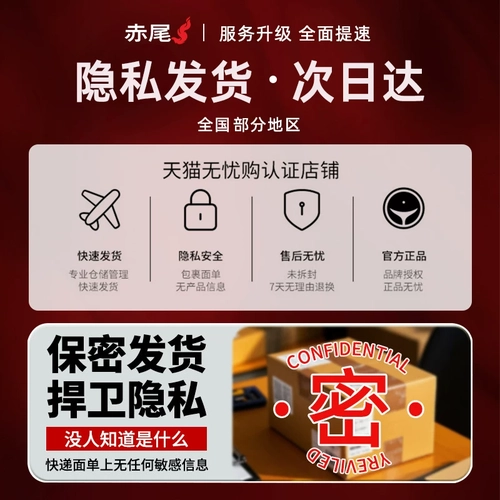 【赤尾全家桶】赤尾避孕套正品超薄安全套夫妻情趣byt 4