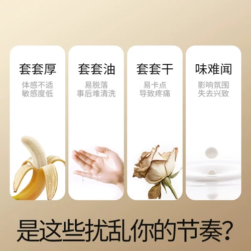 【焕金超薄三合一】杜蕾斯避孕套热销第一名旗舰正品男用安全 1