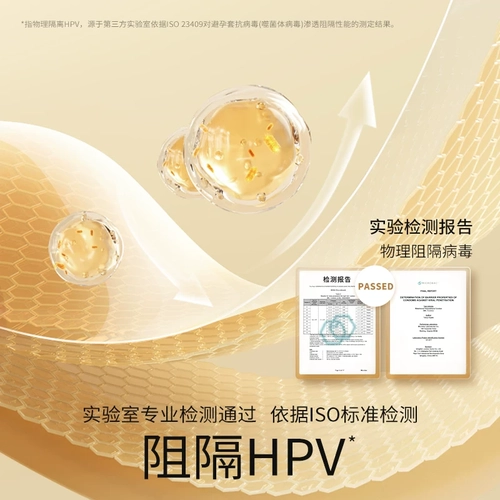 【焕金超薄三合一】杜蕾斯避孕套热销第一名旗舰正品男用安全 3