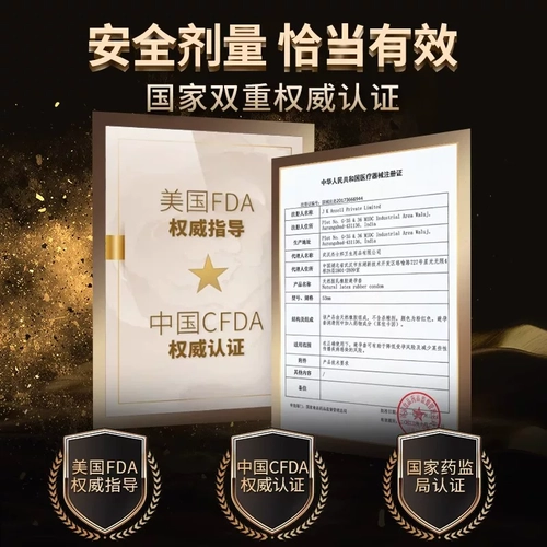 第六感延时避孕套正品超薄裸入持久装防男用早安全套泄bytt 3