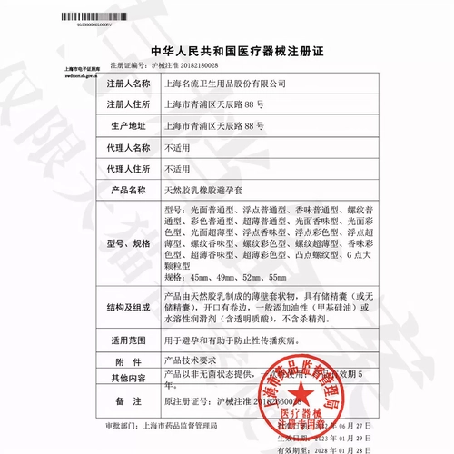 口娇套男用口嗨膜舔阴膜女用品女性专用舌头口胶爱神器情避孕舔套 3