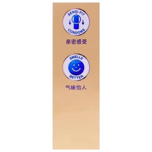 杜蕾斯超薄装避孕套正品3只男女用安全套子成人房事用 3