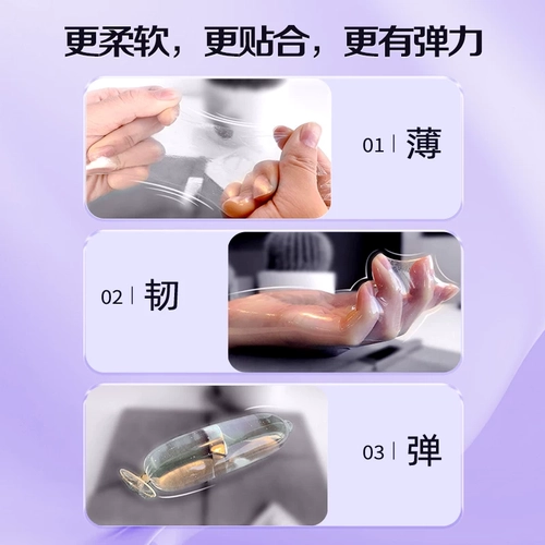 第六感避孕套超薄001持久装大颗粒bytt正品安全套男士专用 3