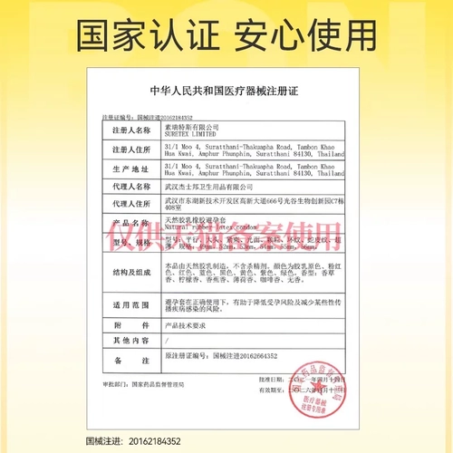 杰士邦避孕套家庭囤货装100只安全套超薄男用tt正品byt 2