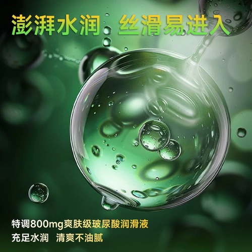 【电音螺纹颗粒】SIKI私激黄瓜猫桃猫玻尿酸避孕套超薄情趣安全套 3