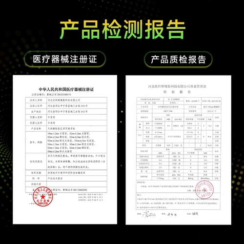 【电音螺纹颗粒】SIKI私激黄瓜猫桃猫玻尿酸避孕套超薄情趣安全套 4