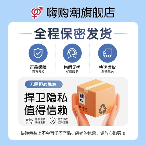 名流避孕套螺纹byt男用安全套超薄持久情装趣裸入tt正品 4