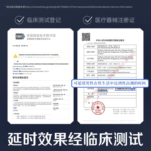 持久系列|杜蕾斯避孕套超薄情趣延时安全套男用囤货装 3