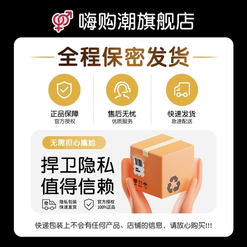 名流001玻尿酸避孕套正品安全超薄套持久装男用裸入套套byt 4
