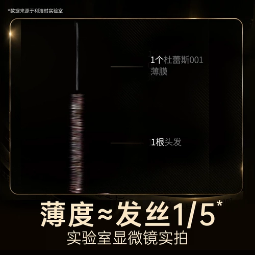 【黑金001三合一】杜蕾斯避孕套超薄正品安全套囤货装 2