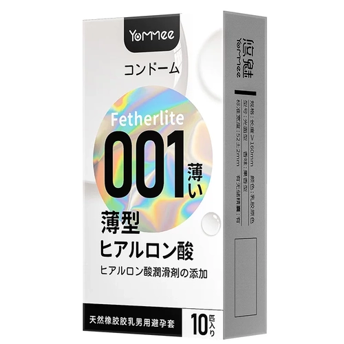 001超薄避孕套正品安全套男用玻尿酸持久家庭装100只套套tt 1