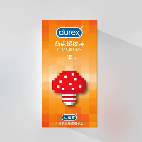 凸点螺纹|杜蕾斯大颗粒避孕套男用情趣安全套套囤货装 1