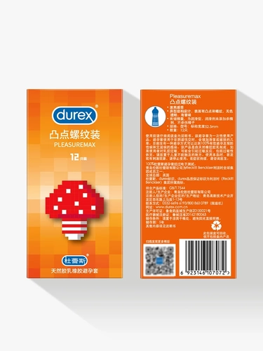 凸点螺纹|杜蕾斯大颗粒避孕套男用情趣安全套套囤货装 2