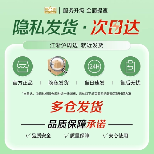 第六感螺纹情趣避孕套刺大颗粒激bytt超薄正品安全套套男用 4