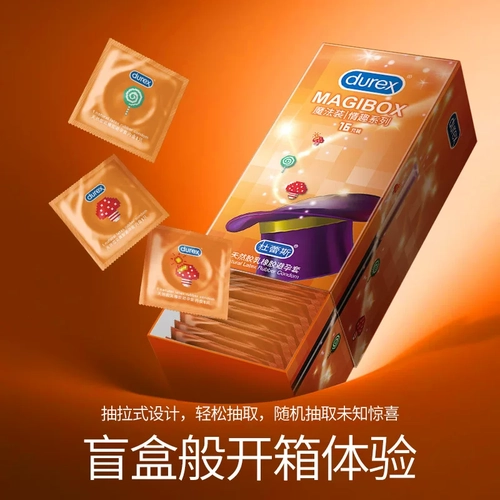 杜蕾斯避孕套魔法情趣装凸点颗粒螺纹安全套凉感热感刺激套套tt 1