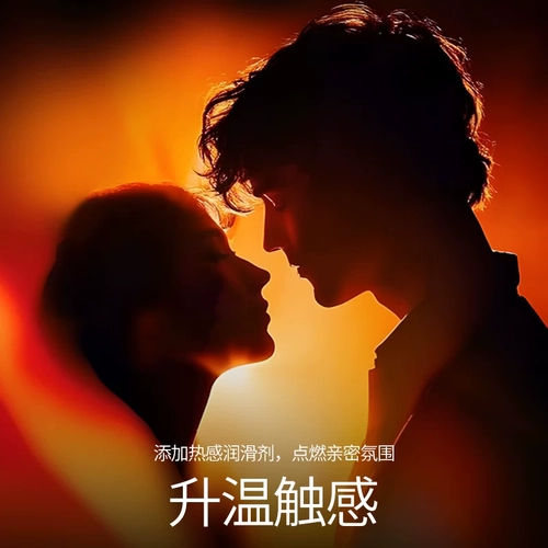 杜蕾斯避孕套魔法情趣装凸点颗粒螺纹安全套凉感热感刺激套套tt 3