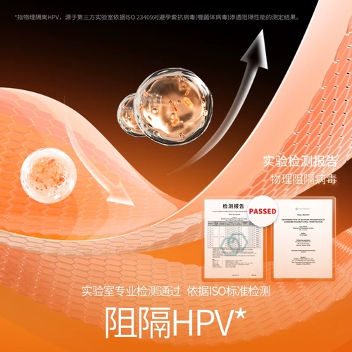 杜蕾斯避孕套魔法情趣装凸点颗粒螺纹安全套凉感热感刺激套套tt 4