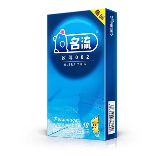 正品名流超薄裸入持久避孕套正品男用螺纹带刺大颗粒安全套 3