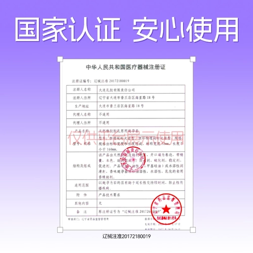 【物理延时】第六感避孕套持久装男用安全套延迟超薄正品 3
