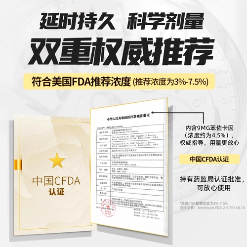 杰士邦避孕套延时持久装防男用早泄安全套正品超薄高潮bytt 3