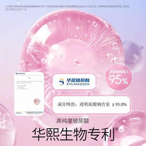 杜蕾斯air隐薄空气套003级超薄避孕套女用玻尿酸安全套正品 2