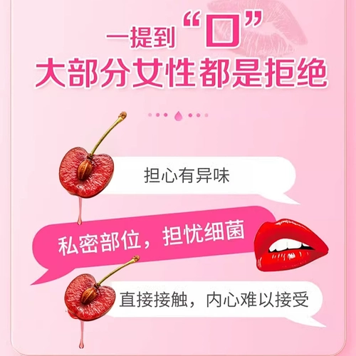名流爽口套口爱神器女用避孕安全套情趣用品口角私处无储精囊 2