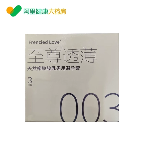 女用避孕液体安全套凝胶栓套女性内置环贴避孕液情趣抑菌女士润滑 2