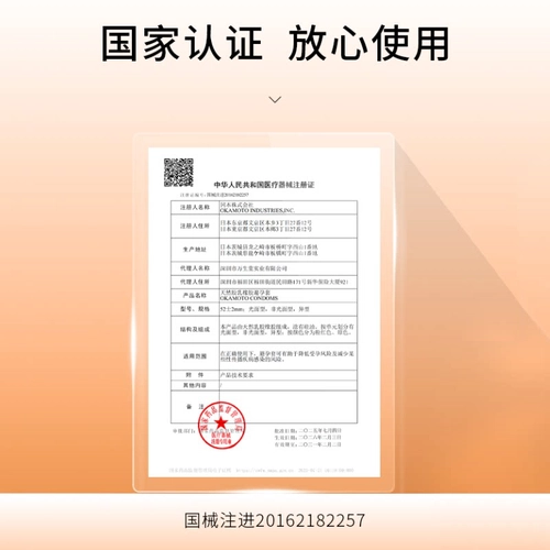 冈本SKIN超薄旅行装避孕套男用避y套裸入安全避润套成人byt 4