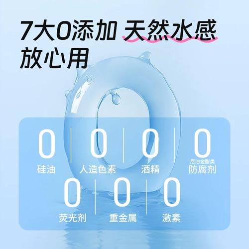 杜蕾斯超润玻尿酸|避孕套水润莓莓男用裸入超薄水润 2