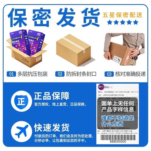 杰士邦避孕套狼颗粒牙刺激情阴蒂趣正品超薄安全套男用bytt 2