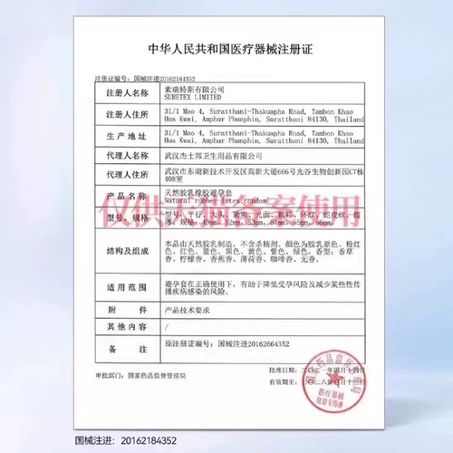 003高潮玻尿酸丨杰士邦避孕套女人tt安全超薄正品byt囤货装 4