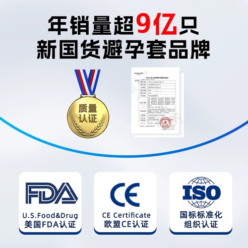 名流超薄裸入润滑避孕套正品安全套男女用螺纹情趣颗粒 2