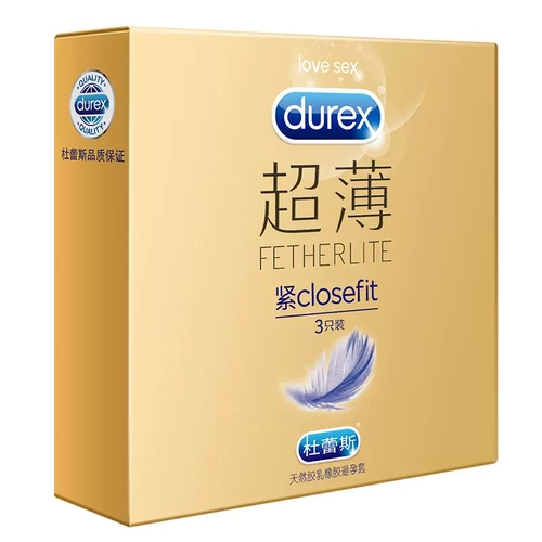 杜蕾斯大胆爱吧玻尿酸超薄持久延时凸点螺纹0013紧型安全套避孕套 1